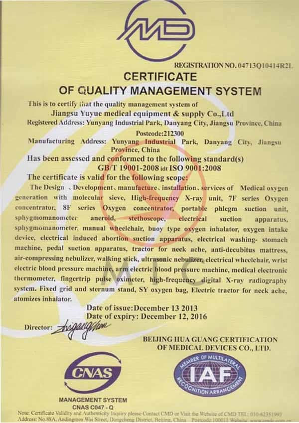 кислородный концентратор сертификат